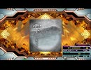 【譜面確認用】雫 (BDP)【DDR】