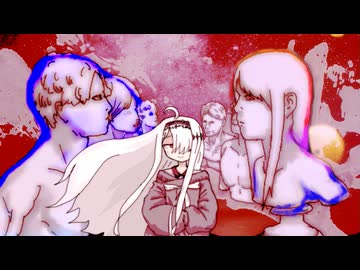 百奇夜光 / アヒルの天ぷらfeat. 名前シレズ
