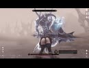 【Skyrim】Boss Battle