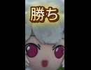 vsトド岩