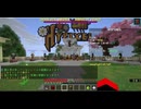 ｛マインクラフト｝ベッドウォーズと、ゾンビ襲撃をやってみたら、どちらも衝撃なラストを迎えた。。。
