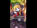教えてサーラちゃんさま！その２【第六回10秒動画祭】