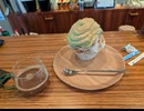 【お出かけ】【グルメ】【スイーツ】【埼玉県】出かけたところにて思い込み実況