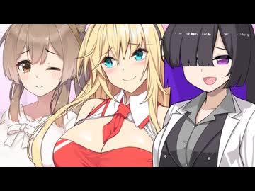 こんなお姉さんばっかりの世界で幼くなってるヒマはないからな