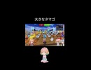 大きなタマゴ【ROBLOX】