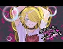 【手描き刀剣乱舞】サッドガール・セックス×ヤンデレ獅子王