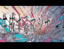 生成するマシナリィ(2026 Mix) / DJ Dohetaro feat. 可不