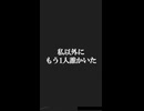 【怖い話】この家に、もう一人誰かいる