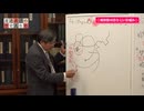 【キングダムで学ぶ中国史】（第3回/全3回）キングダムでわかる秦滅亡の真相｜始皇帝はなぜ“完璧すぎる統治”で国を壊したのか