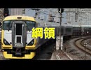 綱領・一般準則