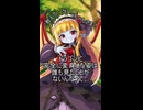 教えてサーラちゃんさま！その３【第六回10秒動画祭】