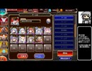 【ゆっくり】アイギス姉妹には頼らない-怪獣大決戦【千年戦争アイギス】