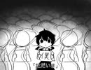 ただいま　(歌　歌愛ユキ)