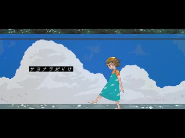 そんなもんか / 知声