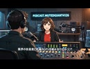 30万円が新たな標準に。ゲーミングPC市場の常識が変わった