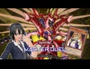 【遊戯王マスターデュエル】カジュアル決闘者洸の決闘日記 2026.05 ダイスラリー