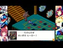 流星のロックマン3を完全コンプしたいアルマちゃん　part11