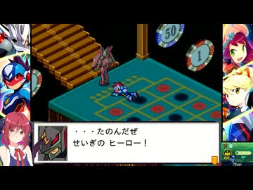 流星のロックマン3を完全コンプしたいアルマちゃん　part11