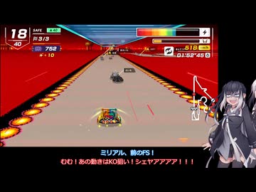 いまさらF-ZERO99をやるミリアル　その１１９