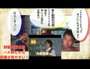 名門教授の英語の授業を受ける先輩