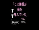 #7【御洒落2】なんで髑髏つけてるん？→髑髏の選び方を学ぶ回 Shorts