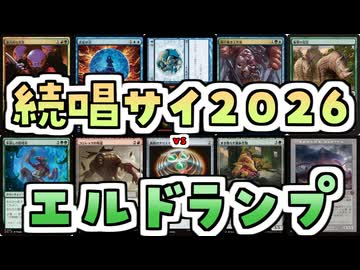 【MTG】ゆかり：ザ・ギャザリングS《暴力的な突発》【モダン】