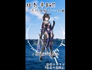 【狂奏卓BGM】憑代夜狐テーマ曲『朝夜狐の流浪譚』