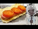 「フォカッチャ」