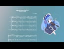 弦楽少女は諦めを知らずに for String Qartet