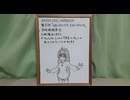 映像なし ニーディガールオーバードーズ 第8話リアタイ同時視聴実況アーカイブ