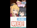 【開催：6/12 18:00〜6/21 23:59】マキモカ投稿祭まであと1日！