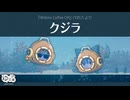 【ゆっくり文庫】ハイパーコーヒー063「クジラ」《第六回10秒動画祭》