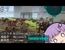 【GRANVIR】エクストリーム ガバエイマーゆかり 7（終）
