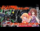 新しおてんぷらのバトオペ2　part22
