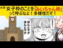 やよクエ還暦！ワイバーンラジオ 第22回