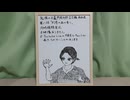 映像なし 鬼滅の刃再放送 第8話リアタイ同時視聴実況アーカイブ