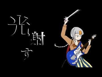 光射す　／　知声