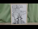 映像なし とんがり帽子のアトリエ 第8話リアタイ同時視聴実況アーカイブ