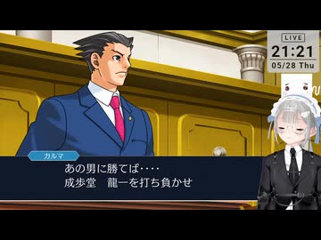 【ネタバレ注意！】逆転裁判２ ＞第４話 さらば、逆転（その14・最終回)【定時退社ニコおじ】