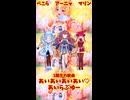 「ホロライブ」「あいあいあいあい♡あいらぶゆー」　@HoushouMarine　@usadapekora　#shorts