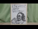 映像なし 北斗の拳 第10話リアタイ同時視聴実況アーカイブ
