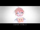 『夕焼けの序曲』/ft.ぽよろいど