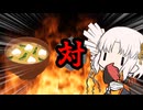 ついなちゃん対お味噌汁