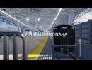 YOUKAI KUMONAKA