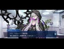 【FGO】バレンタイン「リリス」イノセント・ダーク