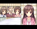 生命のスペア I was born for you　プレイ動画　パート16