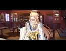 【FGO】バレンタイン「ロード・ログレス」グランドセイバーチョコ