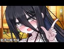愛情の限界値