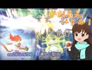 かおるんなるバトル！　その ０【奔放なる１１周年編】
