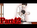 【実況】こんな怪談だらけの学校は嫌だ【Aくんと祭のむこう】【Part42】